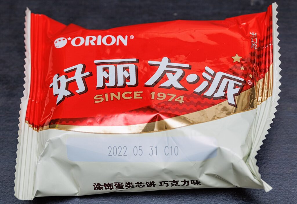 오리온 초코파이 낱개 포장지, SINCE 1974 표기